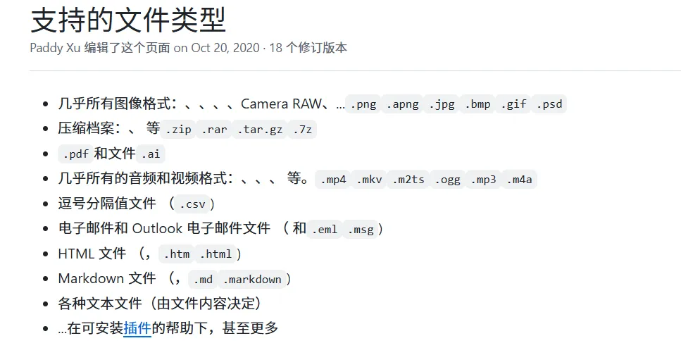 20241225221539573-image