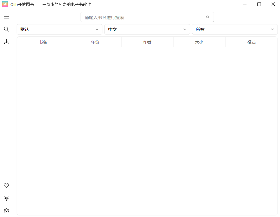 20241231163137662-1735633895058