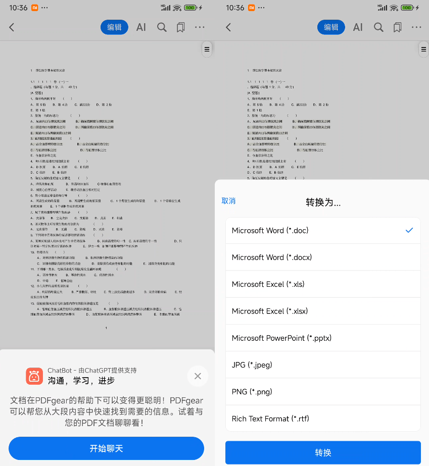 20250101224731823-Snipaste_2025-01-01_22-36-56