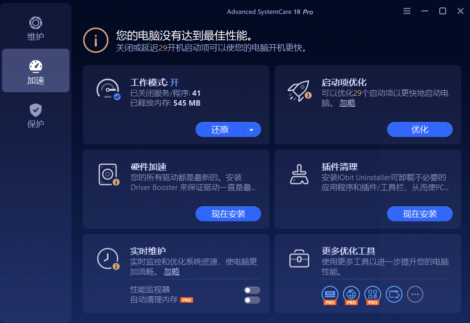 20250105134056637-1736055653462