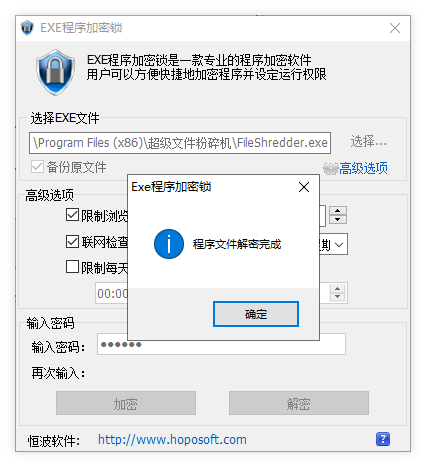 20250105213400889-image