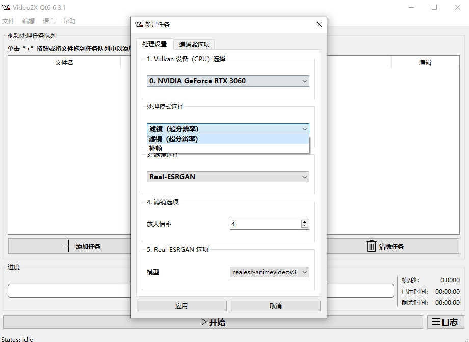 20250109223035674-1736433032289