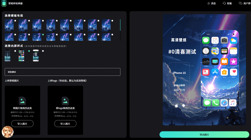 20250110225137398-1736520690004