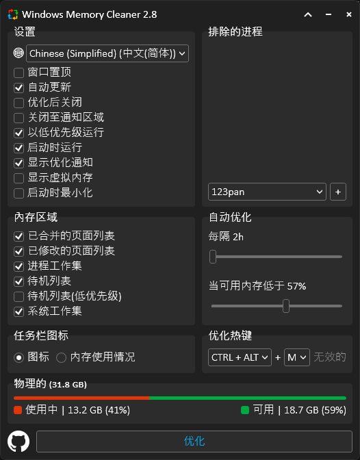 20250111180127128-image