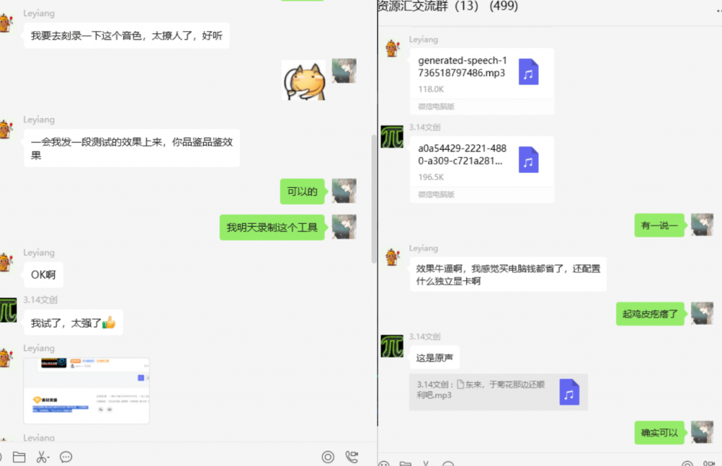 20250111193124384-Snipaste_2025-01-11_18-36-53