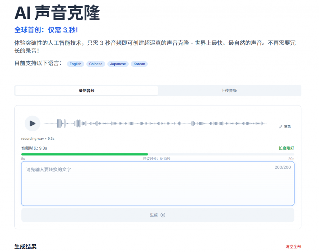 20250111193207872-1736595124226