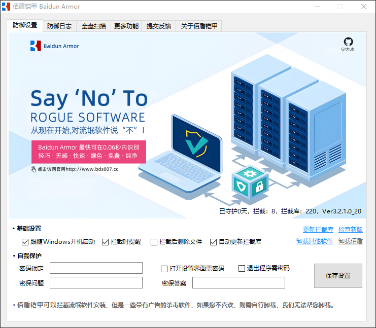 20250113193234853-image