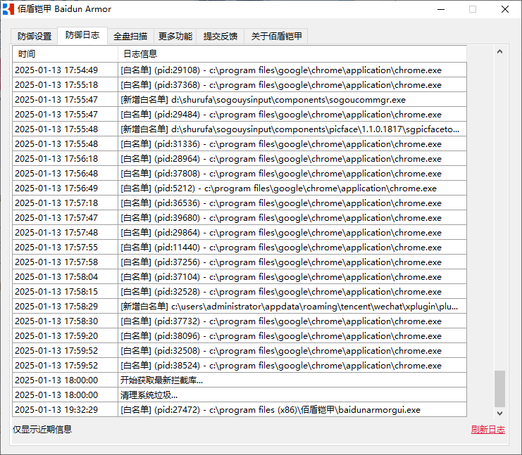 20250113193311765-image