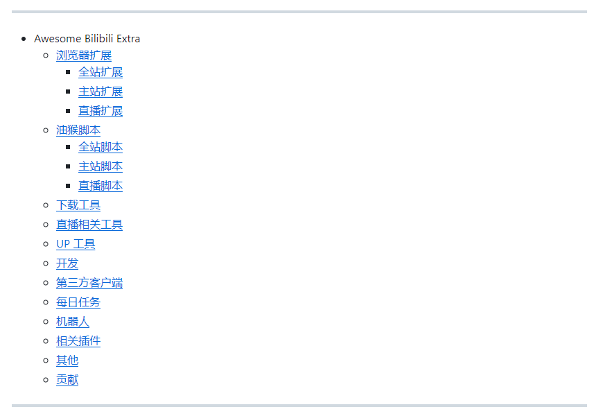 20250113202846433-image