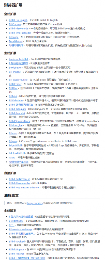 20250113203345683-image