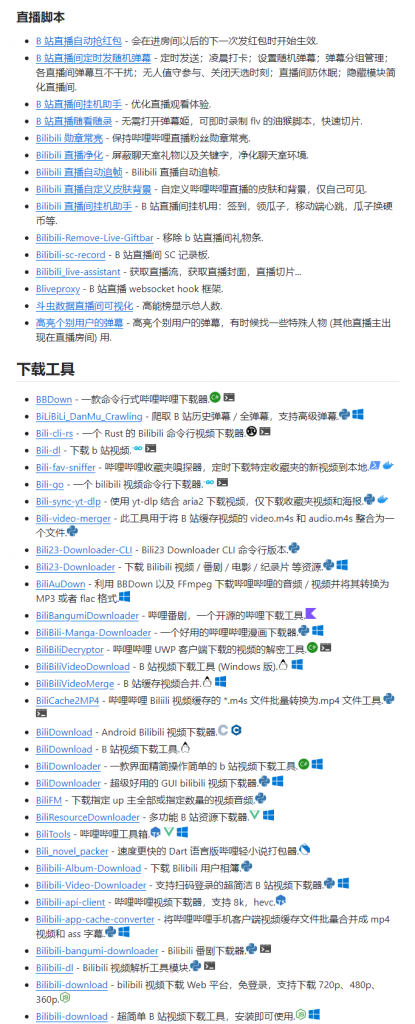 20250113203406648-image