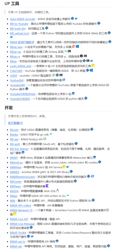 20250113203449168-image