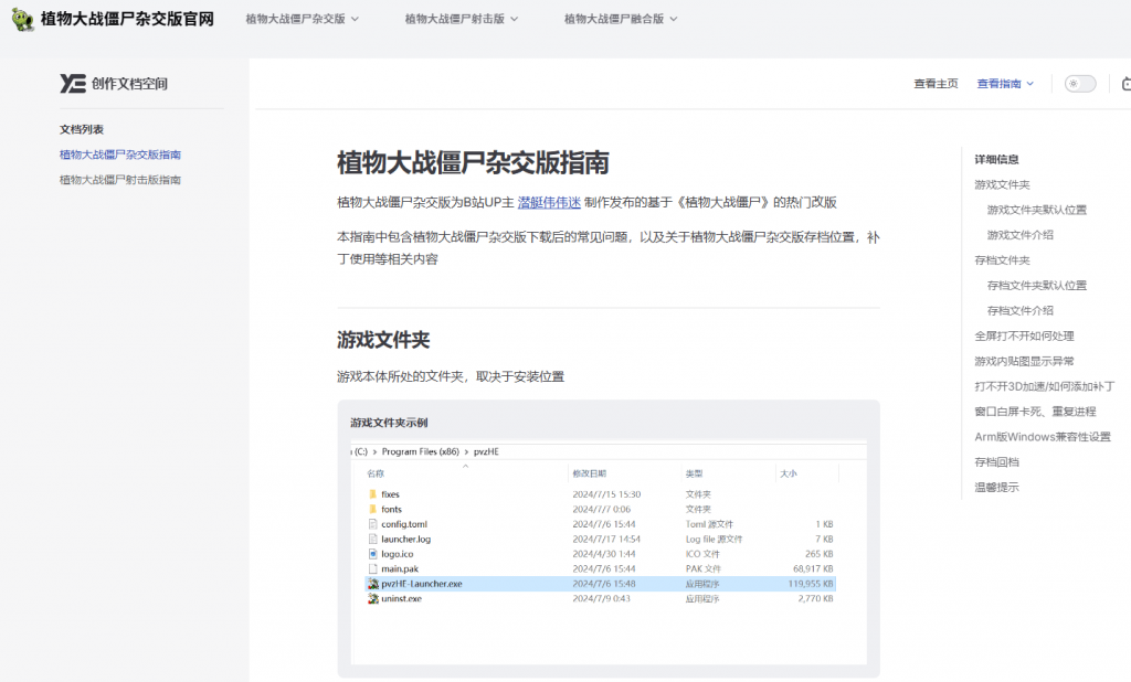 20250113211056515-1736773852716