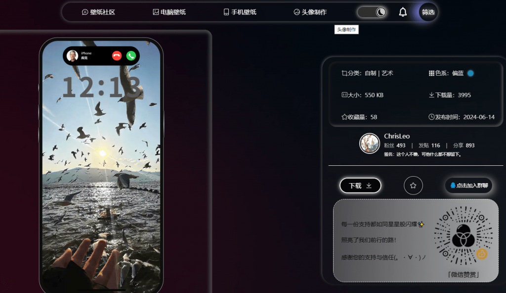 20250115121318628-1736914394656