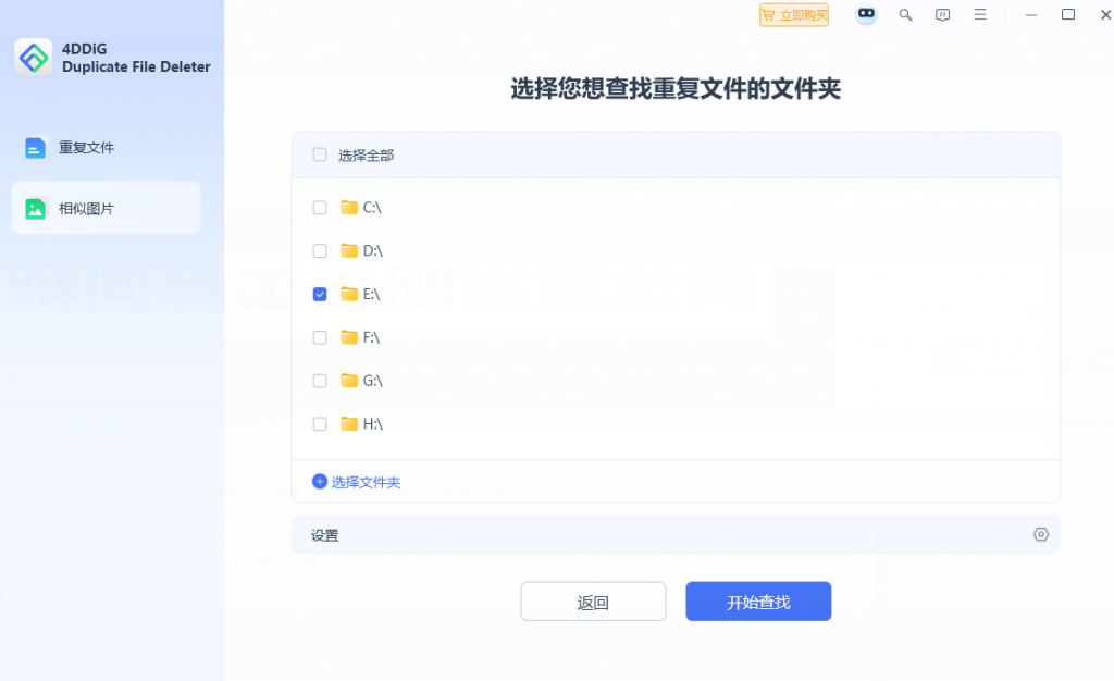 20250116212037493-1737033636214