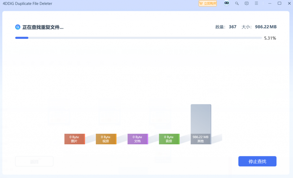 20250116212131168-1737033690382