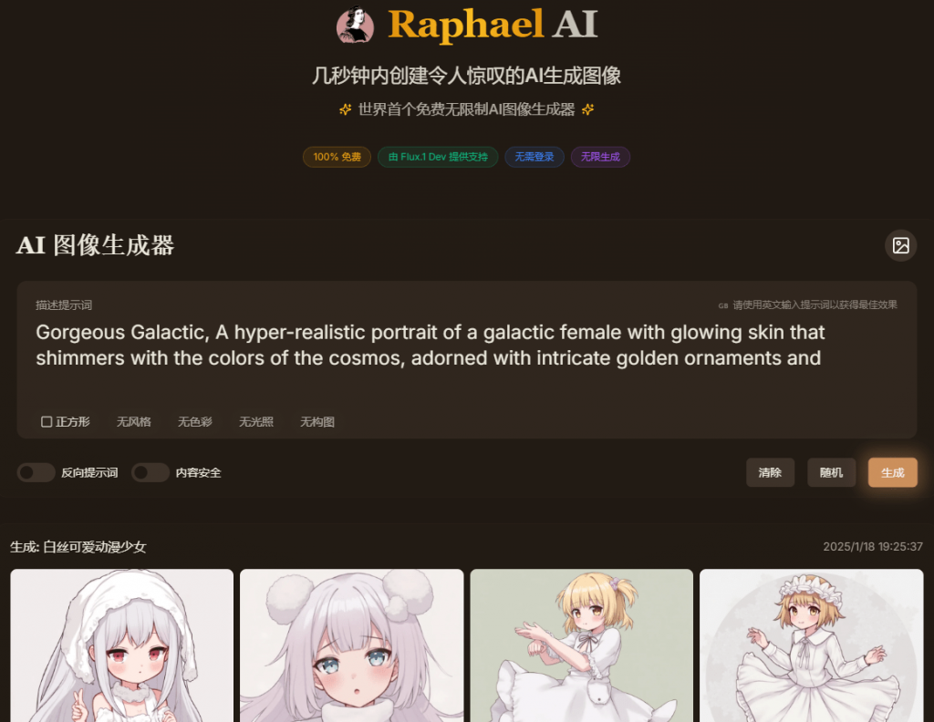 20250118193452785-1737200088274