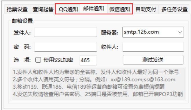 20250119214755926-6e57e076e13cc1a53ab8a3d2c00f7c22