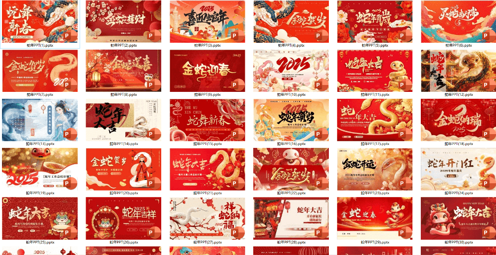 20250123143435670-1737614070383