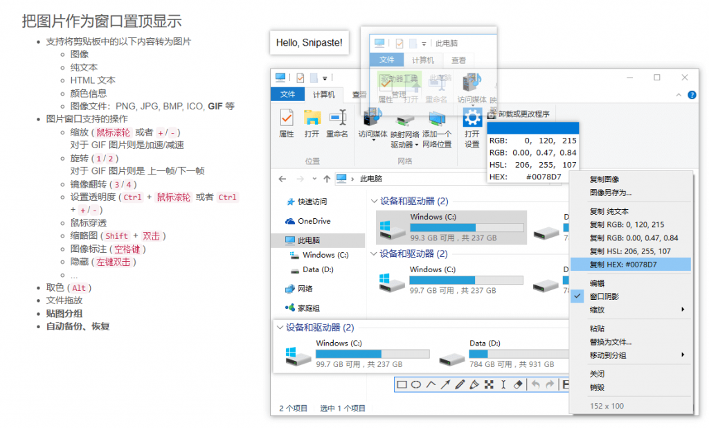 20250124165750287-1737709060677