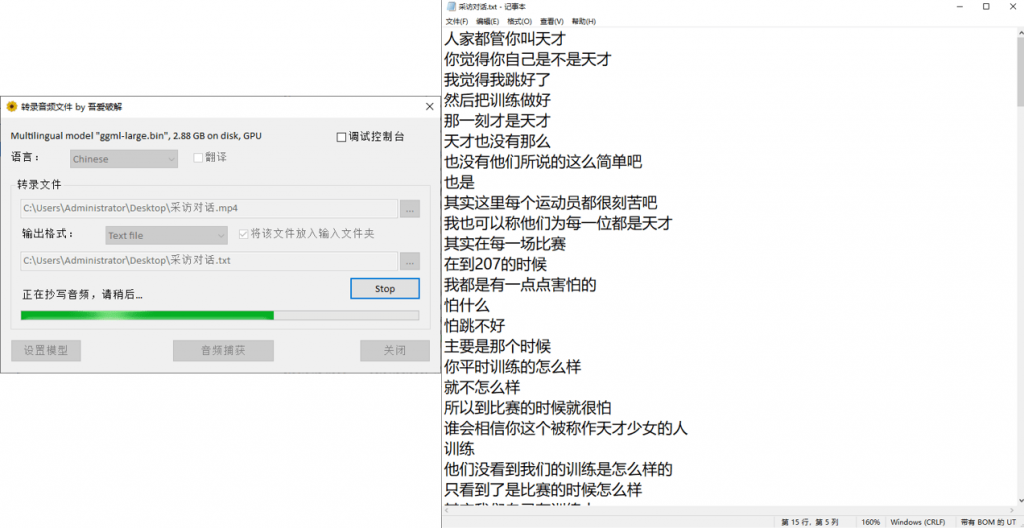 20250205155842855-1738742319382