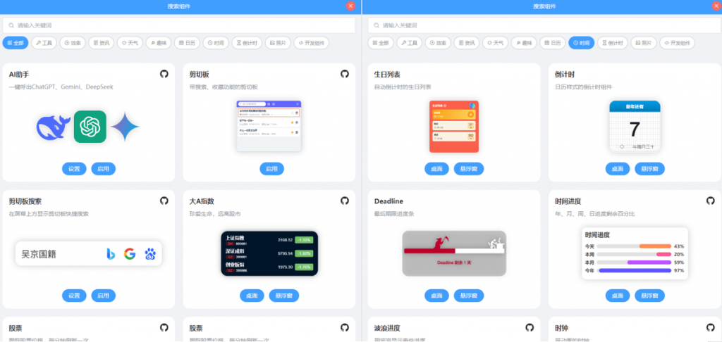 20250205182210573-1738750927536