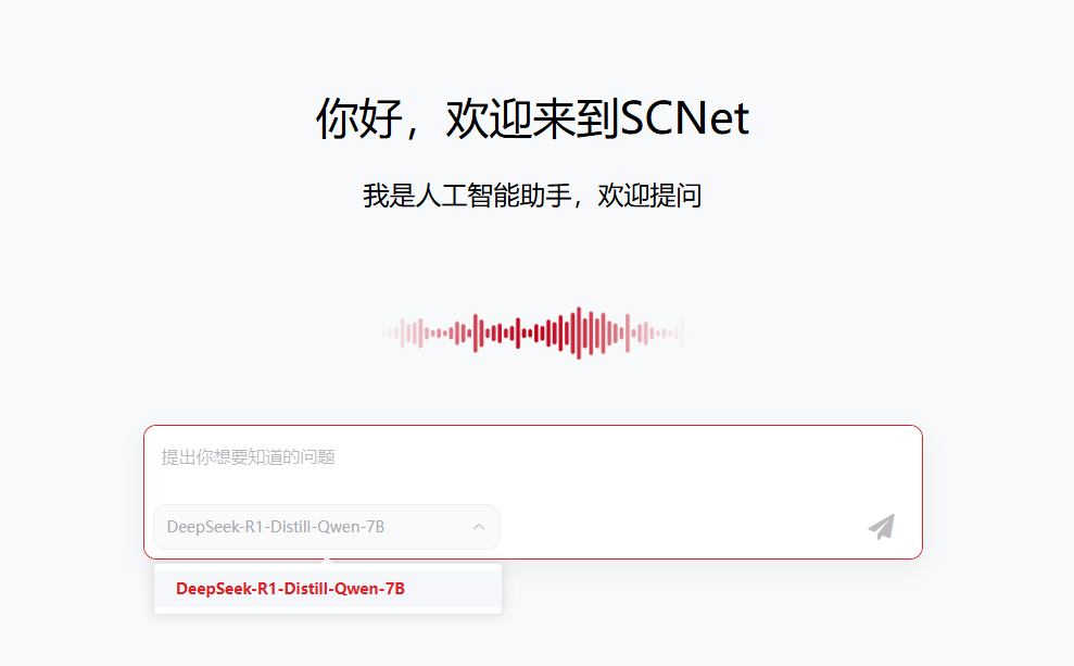 20250205214737817-1738763250072