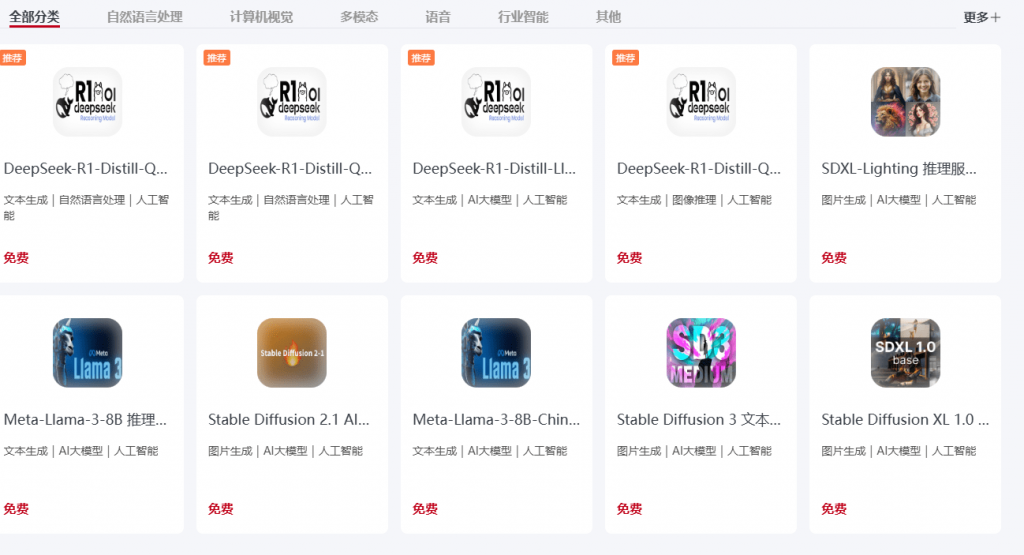 20250205214854984-1738763331921