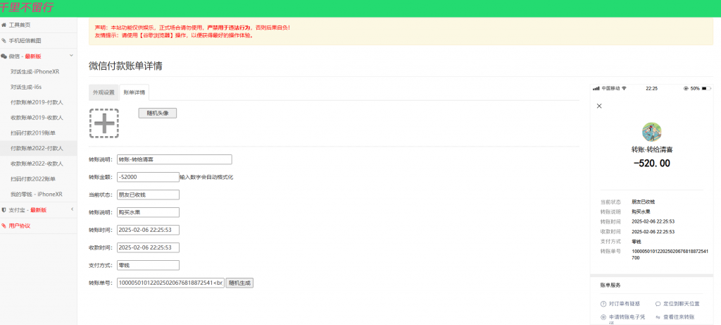 20250206222616566-1738851971103