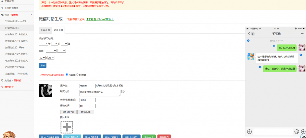 20250206222636231-image