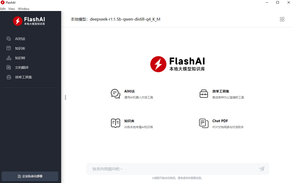 20250207204537924-1738932334976