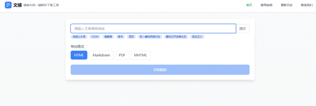 20250207220730219-1738937247517