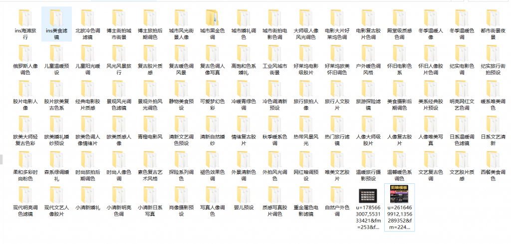 20250208225519264-1739026515023