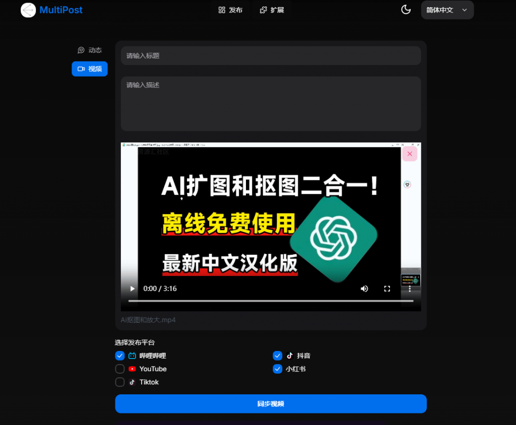 20250209140803954-1739081279602