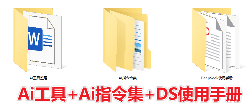 20250210172220164-1739179338195