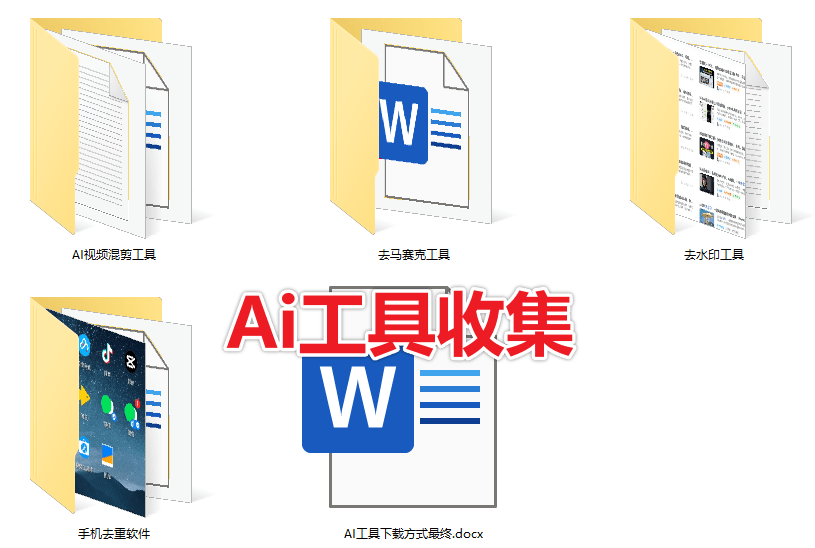 20250210172437589-1739179475073