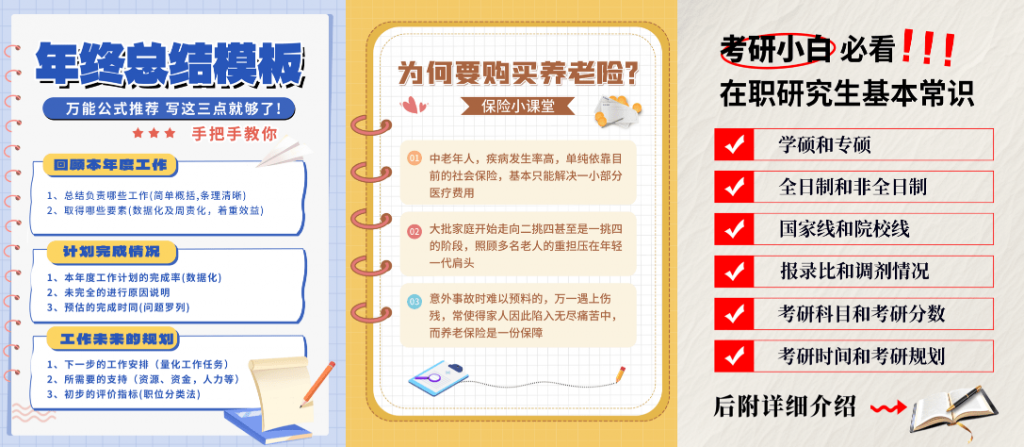 20250212184345938-1739357023094