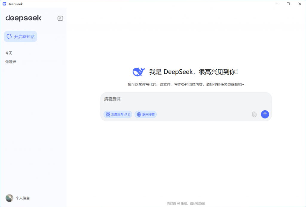 20250213171601381-1739438152619