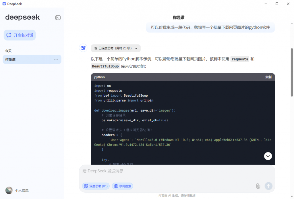 20250213171712320-1739438226502