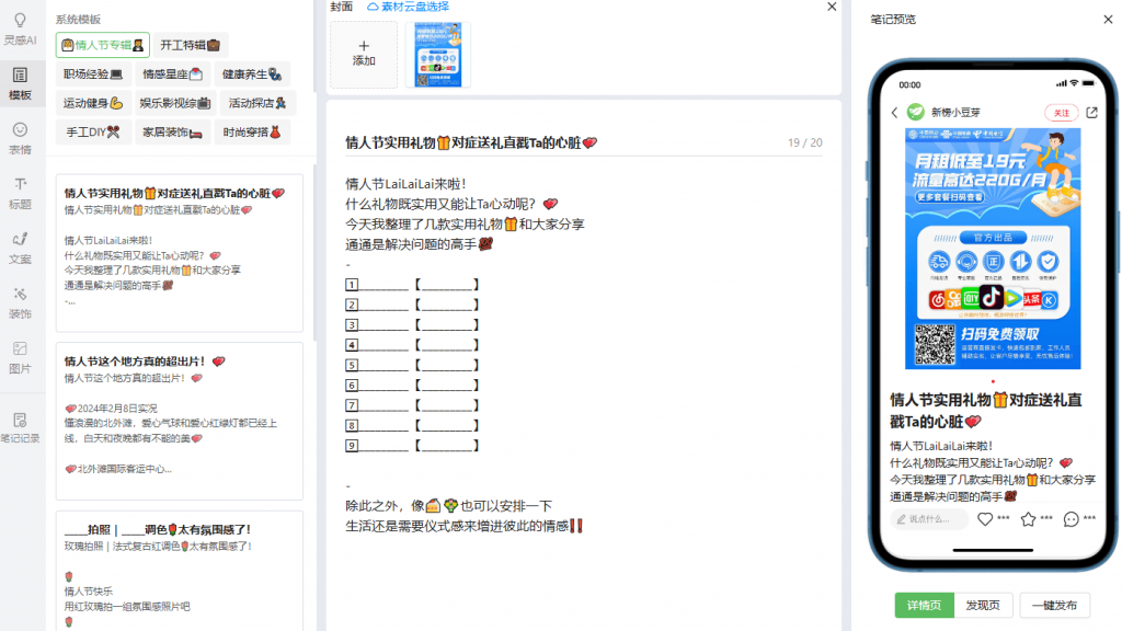 20250215223417792-1739630054216