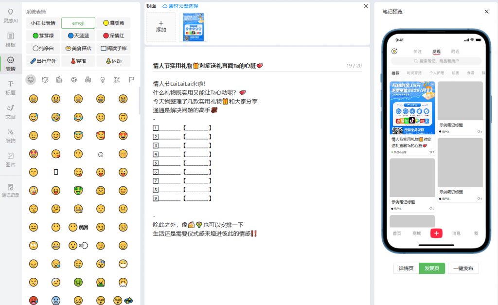 20250215223442422-1739630079105