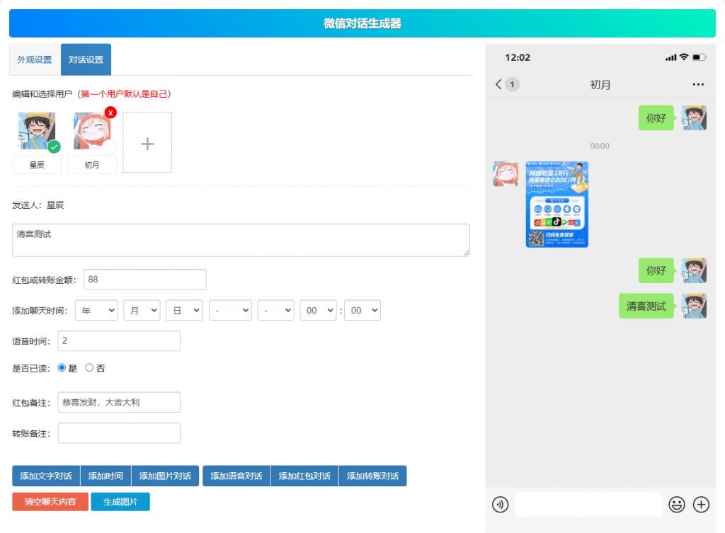 20250227220702772-1740665223354