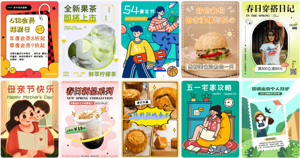 又来神仙站！小红书图片封面生成器，在线免费使用，无需注册，支持批量生成各种图片，内置模板-素材资源网