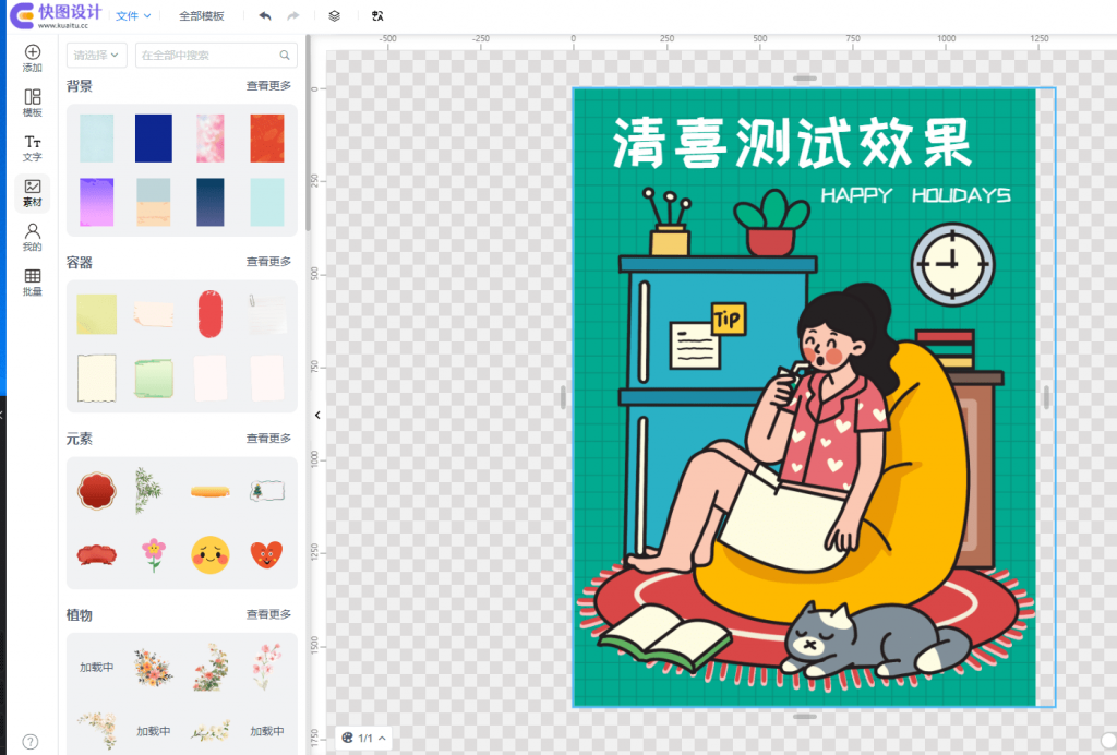 20250302132420286-1740893063175