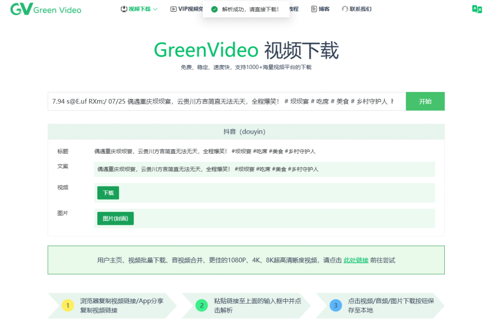 20250302221216779-Snipaste_2025-03-02_22-01-42