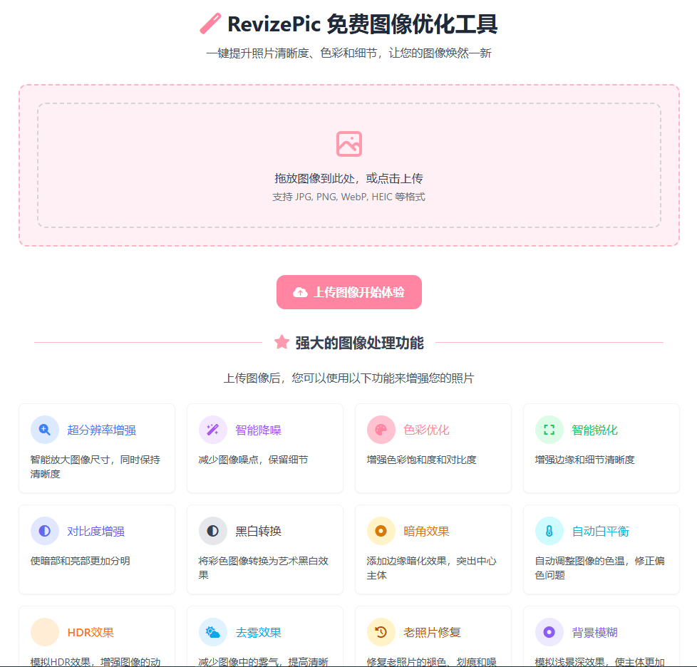 20250303185222977-1740999144324