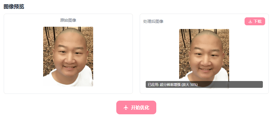 20250303185257114-1740999180629