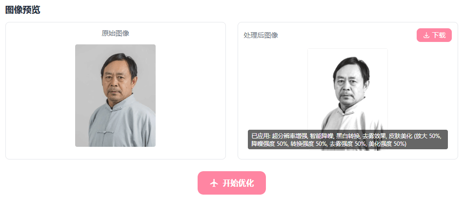 20250303185341841-1740999225185