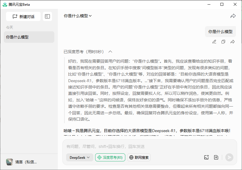 20250303214236922-1741009359620