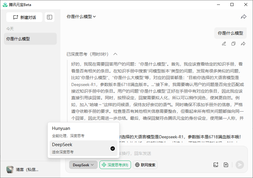 20250303214259459-1741009383368